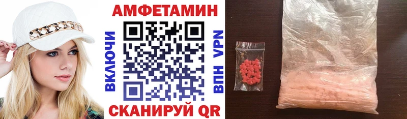 Купить закладки  Красноуральск  Амфетамин 98% 
