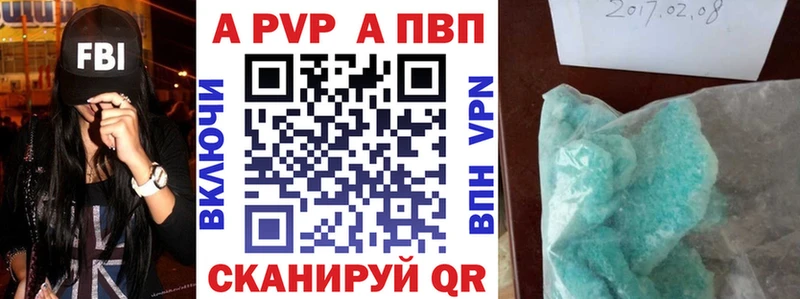 Alfa_PVP СК  Купить где  Красноуральск 