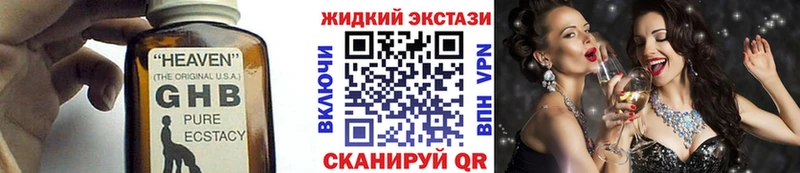 Купить закладки  Красноуральск  Бутират оксана 