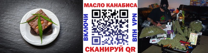 Cannafood конопля Красноуральск