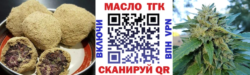 Еда ТГК марихуана  Купить где  Красноуральск 