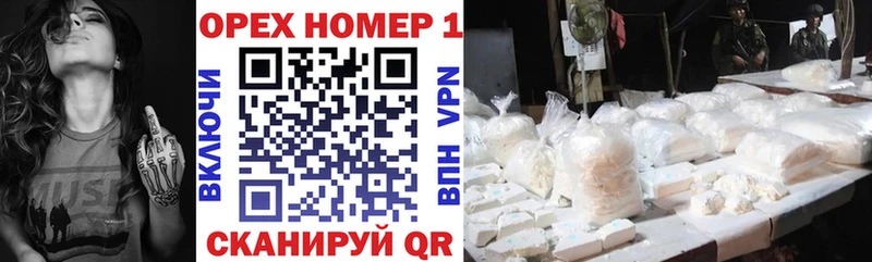 Купить где Красноуральск Кокаин 99%