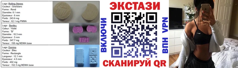Купить закладки  Красноуральск  Ecstasy таблы 