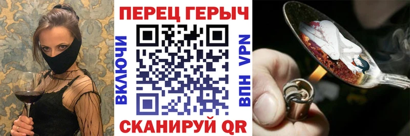 Героин герыч  Купить где  Красноуральск 