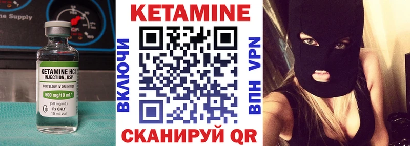 Кетамин VHQ  Купить где  Красноуральск 