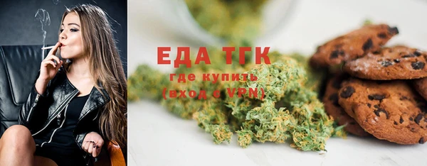 эйфоретик Кукмор
