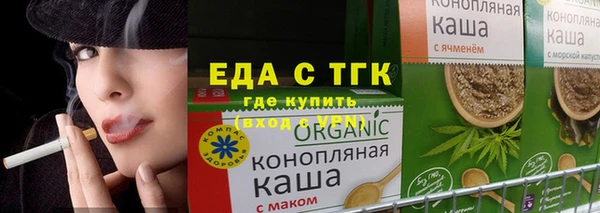 ALPHA-PVP Куйбышев