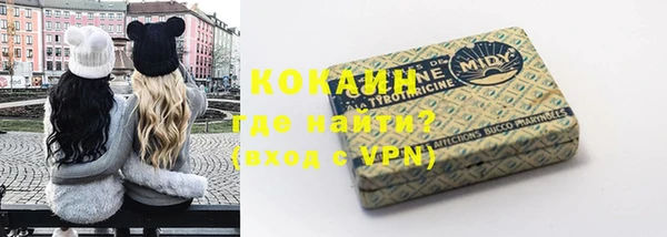 ALPHA-PVP Куйбышев