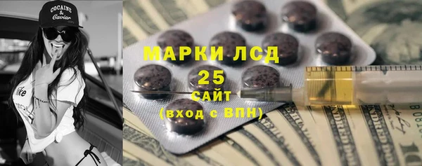 ALPHA-PVP Куйбышев