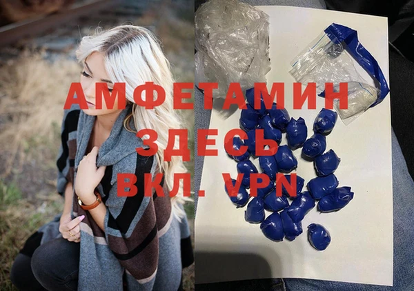ALPHA-PVP Куйбышев