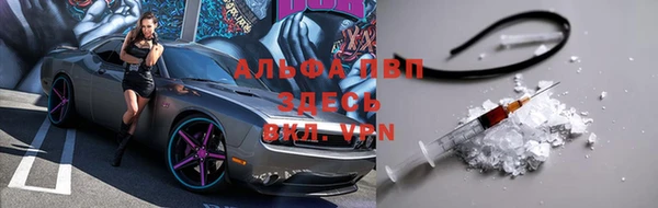 ALPHA-PVP Куйбышев