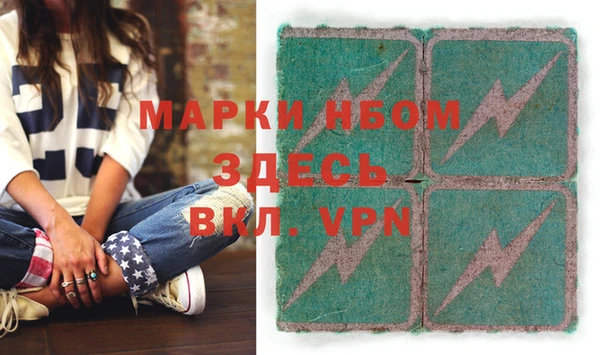 бошки Кулебаки
