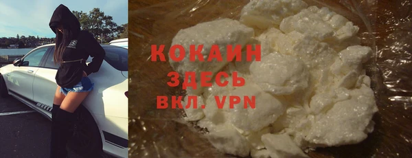 ALPHA-PVP Куйбышев