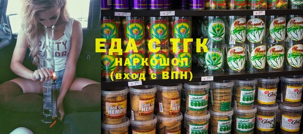 меф VHQ Щучье