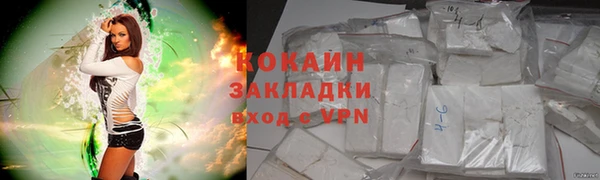 бошки Кулебаки