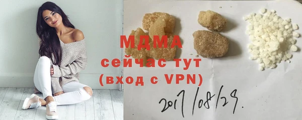 ALPHA-PVP Куйбышев