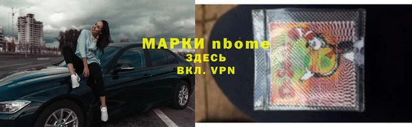 бошки Кулебаки