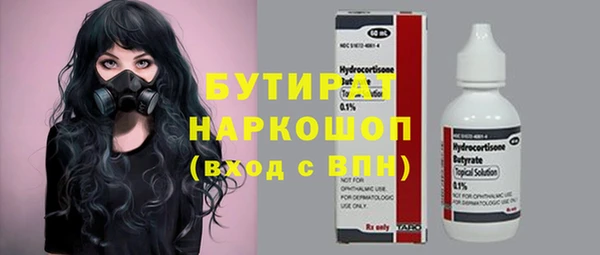 эйфоретик Кукмор