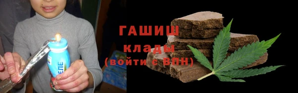 экстази Щигры