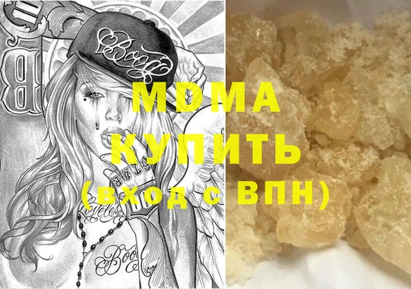 ALPHA-PVP Куйбышев