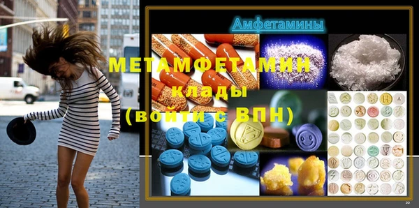 ALPHA-PVP Куйбышев