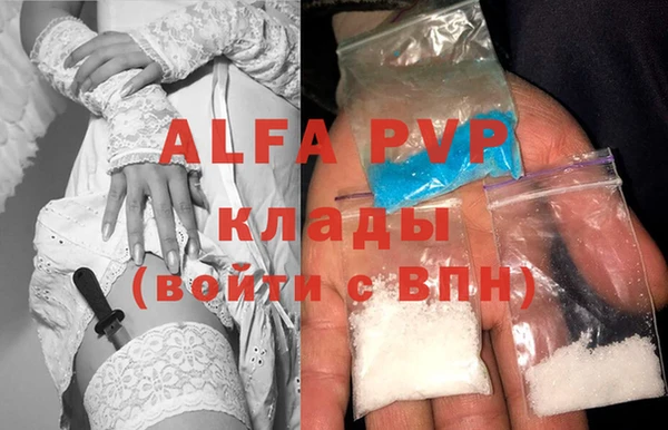 бошки Кулебаки