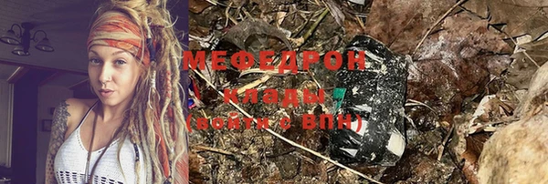 эйфоретик Кукмор