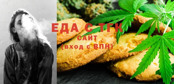 эйфоретик Кукмор