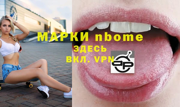 бошки Кулебаки