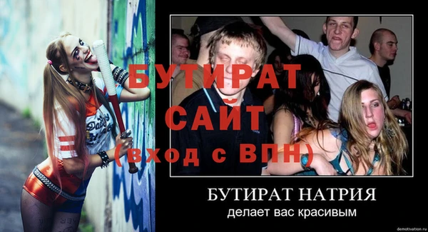 эйфоретик Кукмор