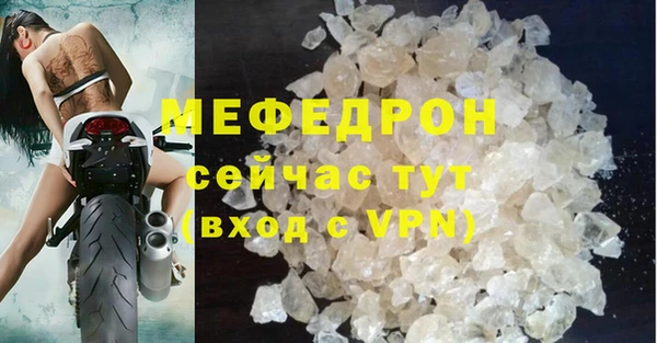 эйфоретик Кукмор