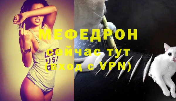 ALPHA-PVP Куйбышев