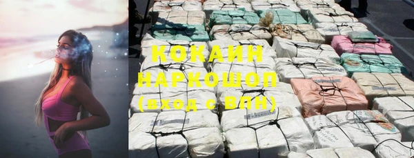 ALPHA-PVP Куйбышев