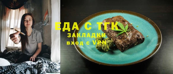 ALPHA-PVP Куйбышев