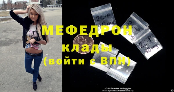 ALPHA-PVP Куйбышев