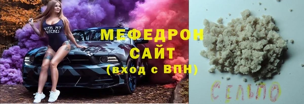 ALPHA-PVP Куйбышев
