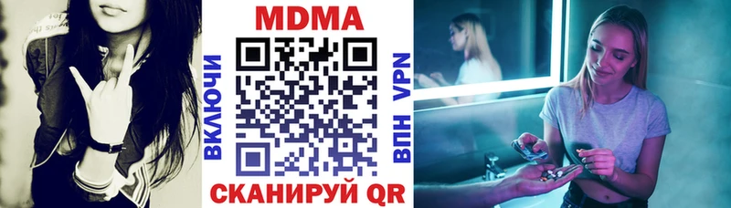 Купить закладки  Красноуральск  МДМА VHQ 