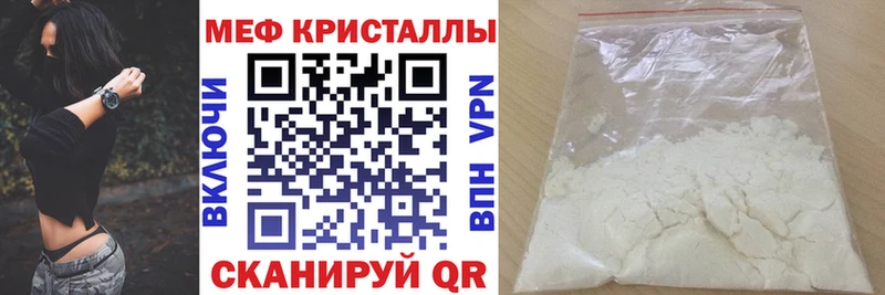 МЕФ мяу мяу  Купить где  Красноуральск 