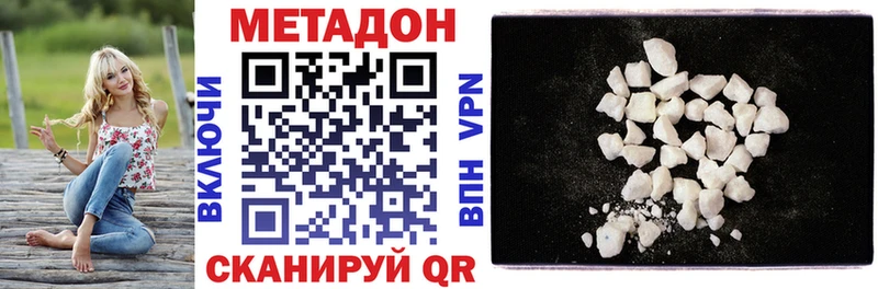 Купить  Красноуральск  МЕТАДОН мёд 
