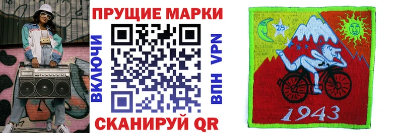 Наркотические марки 1,8мг  Купить  Красноуральск 