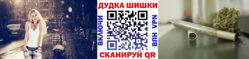 Каннабис Bruce Banner Красноуральск